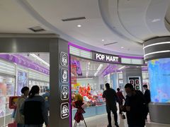 -泡泡玛特POPMART(宁波印象城店)