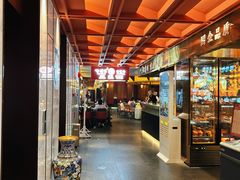-牛将军•涮肉•烤肉(北京王府井·故宫店)