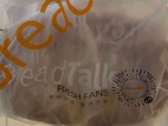 -BreadTalk面包新语·烘焙蛋糕(海珠丽影广场店)