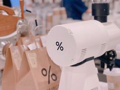 -% Arabica阿拉比卡咖啡(前滩太古里店)