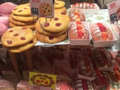 -山崎面包(静安久光店)