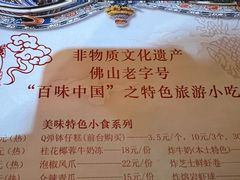-周大娘牛乳(旧寨古村总店)