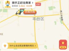 -砂锅居·始于1741(万丰路店)