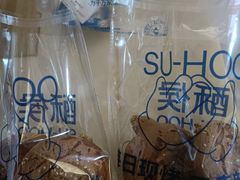 -酥侯糕点(长楹天街店)