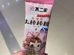-KOI Thé(正佳广场店)