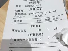 -CALIFORKS加州叉子轻食(朝阳门店)