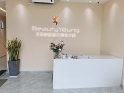 点击看大图 -DMK酶疗中心·BeautyYoung舒妍科技美肤