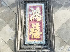 -张学良旧居陈列馆