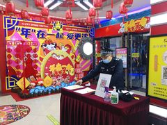 -风云再起游乐汇(北京西单西西友谊店)