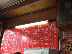 洞子口张老二凉粉-洞子口张老二凉粉(文殊院店)