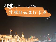 -外滩8号 whisky bar(金延大厦店)