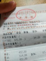 -巴拉巴拉balabala(中央商场店)