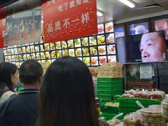 -宫廷糕点铺