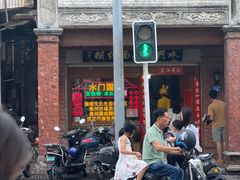 -国仔面线糊(水门国仔总店)