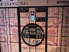 -瓦肆 VAS ear(普陀沪西店)