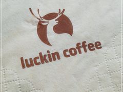 -瑞幸咖啡(仁和新城店)