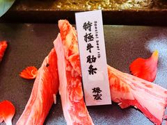 -樱宿日式和牛烧肉(五道口店)