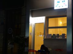 门面-Jeans Coffee牛仔裤咖啡