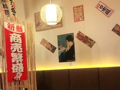 大堂-吉炙烧鸟•本格料理(国际商贸城店)