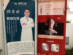 -品凯口腔(丰潭门诊)