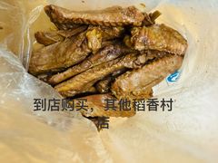 -北京稻香村(五道口店)