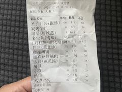 -湛江渔港·大排档(乐园路总店)