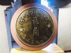 -古田会议纪念馆