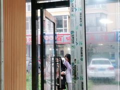 门面-帕米尔饭店