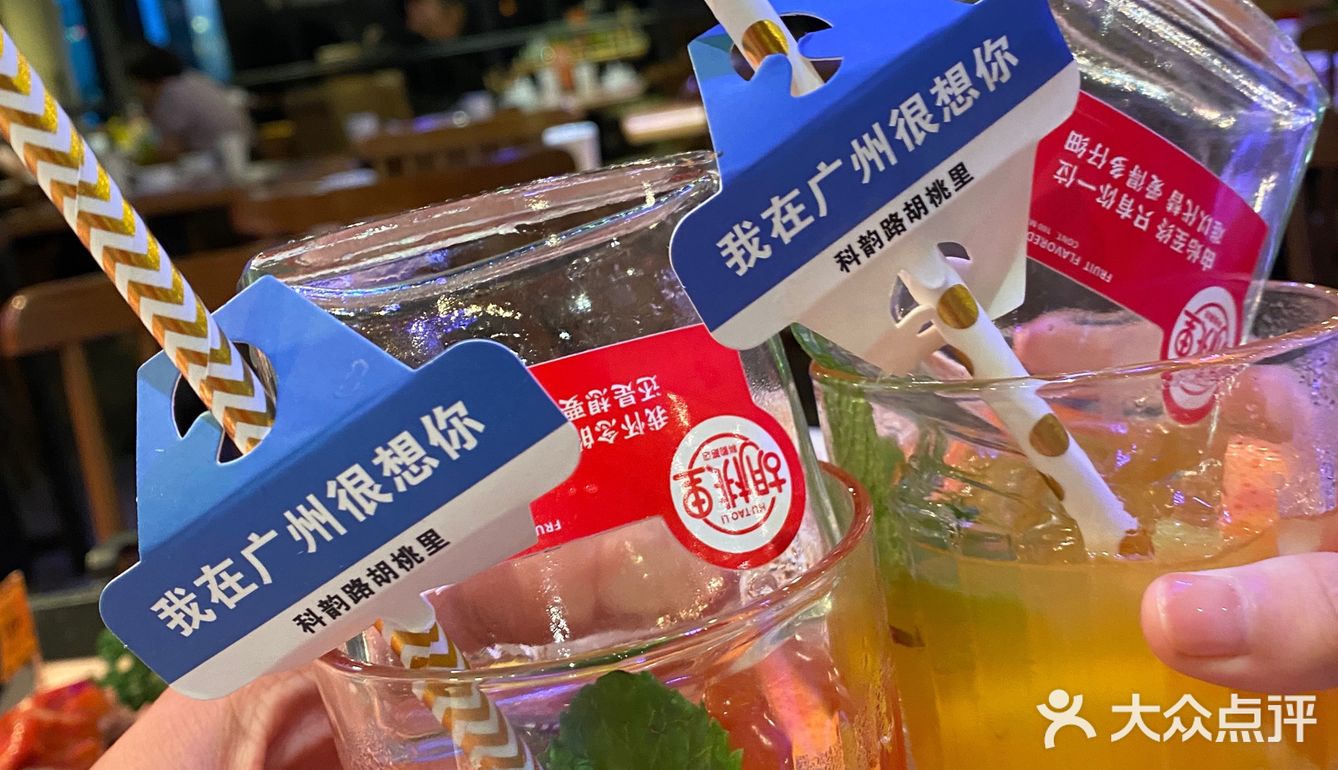广州胡桃里音乐jiu馆