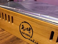 -Let’s WaKao瓦烤(贝森店)