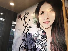 -茶颜悦色(岳麓山顶店)