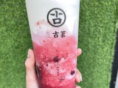 -古茗(萧山利丰路店)