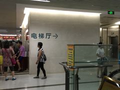 -北京大学第一医院(西城厂桥院区)