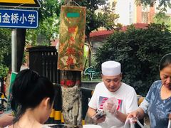 -马文章胖子甑糕(洒金桥店)