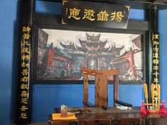 -丰都鬼城名山景区