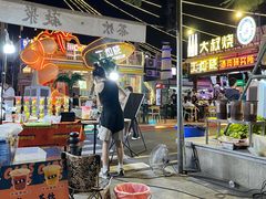 -凤城·食都