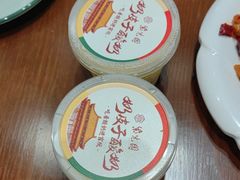 -紫光园(创始店)