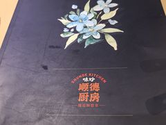 -味妙顺德厨房(绿地缤纷城店)