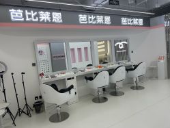 -babiline芭比莱恩半永久纹眉纹唇发际线