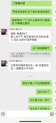 -喜乐汇·婚车(华润橡树湾3期店)