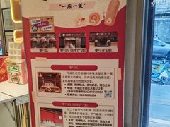 -北京稻香村(零号店)