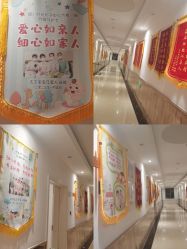 -西宁时光月子中心