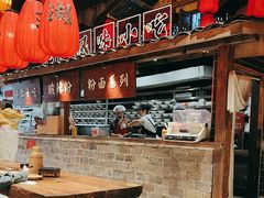 -周小波重庆小面·重庆名小吃(邹容路店)