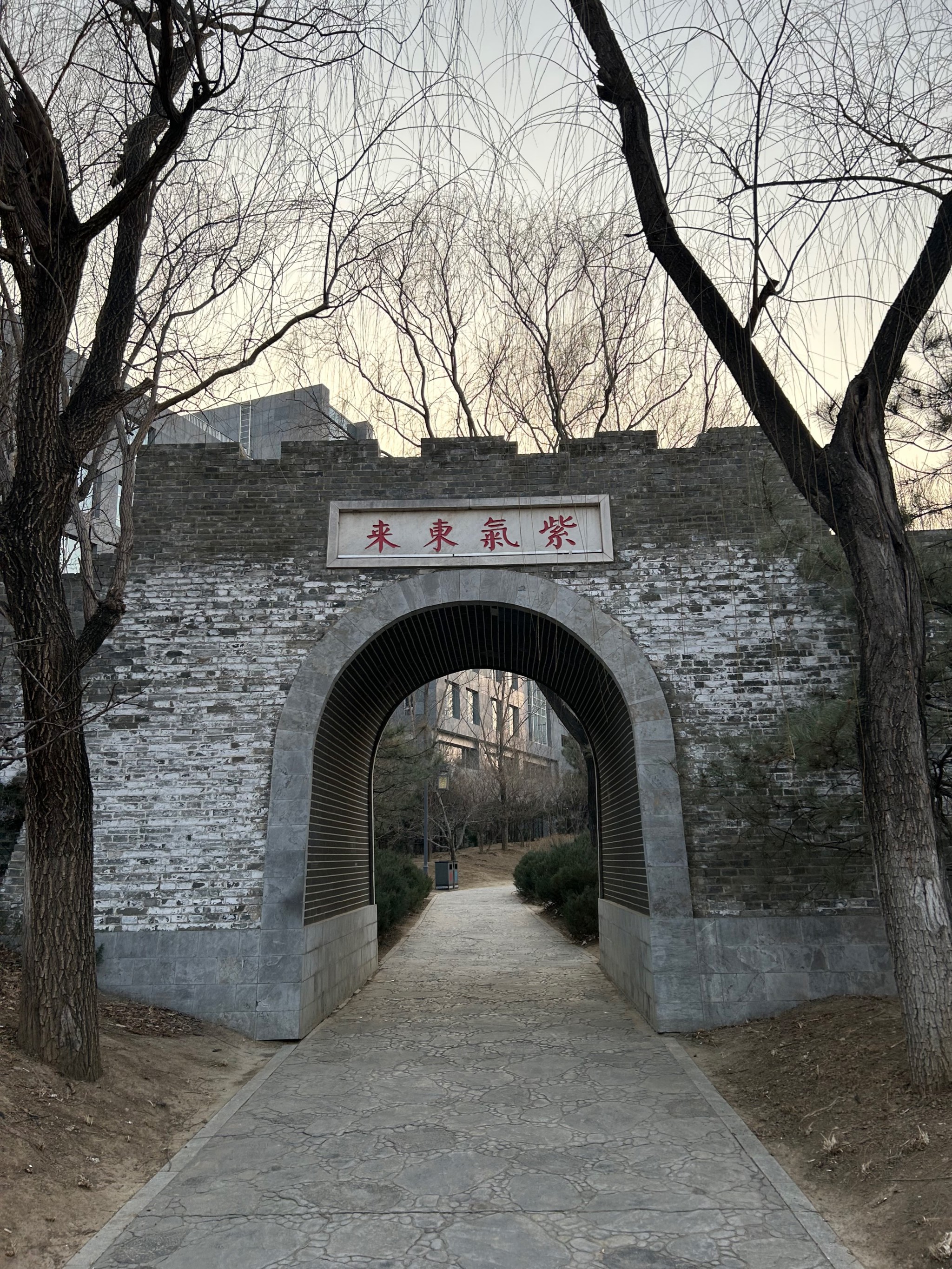 齐物潭公园乘车路线图片