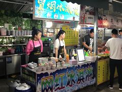 门面-大学城夜市大排档(凤栖路店)