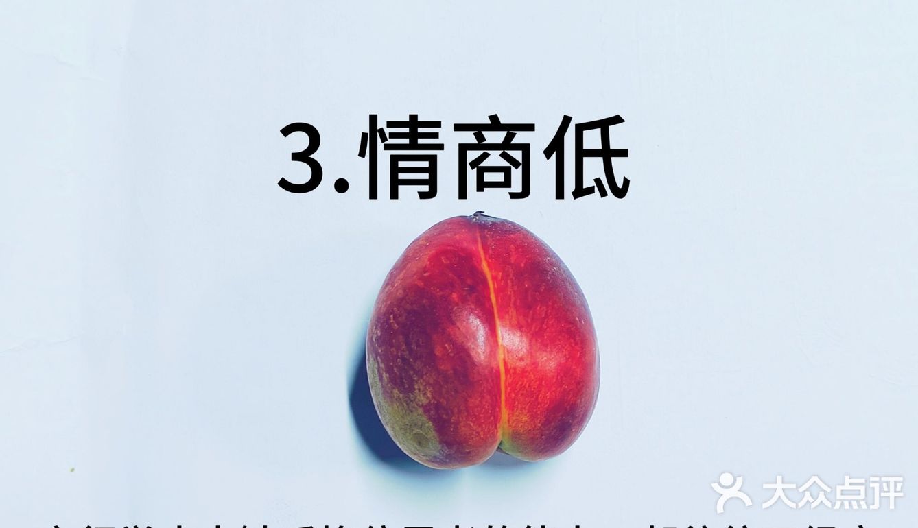 男生社会上站不稳的8个原因，你中了几个？