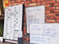 -松云居.大连人.大连菜