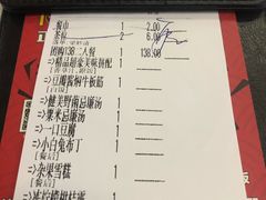 账单-威尼斯西餐厅(东区店)