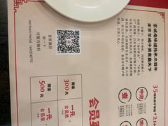 -德羊府老北京羊蝎子火锅