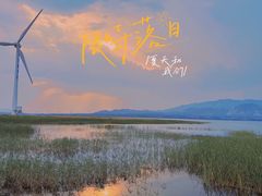 -怀来官厅水库
